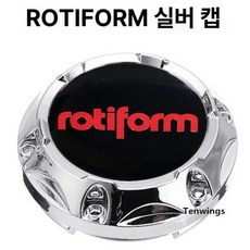 레이스 ADVAN WORK 휠 허브 커버 외경 내경, 1개, 1cm, ROTIFORM SILVER