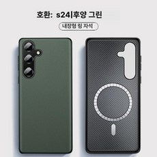 S25 S24 Ultra Edge 전용 천연가죽 자석 케이스, Samsung Galaxy S 24 Ultra, 1개, 내장 링 자석 윌로우그린