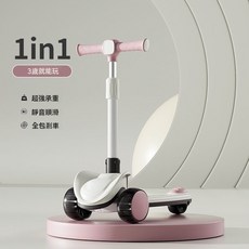 兒童三合一滑板車，可坐騎，1歲可玩，靜音順滑, 1個, 琪芮粉 悍馬閃光輪