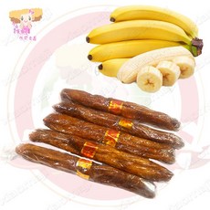 小麻吉家家愛 脫水香蕉乾, 150g, 1個