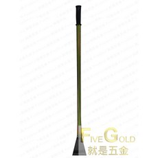 FiveGOLD 除漆鏟 3尺長柄刮刀