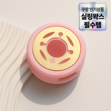 문빵구 실링왁스 받침대 거치대 화로 씰링 스탬프 3가지 색상, 골드 핑크 골드 핑크