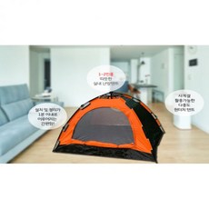 에너지절약 DECADE 원터치 난방텐트 방한텐트 가정용텐트 1 2인용, 랜덤발송