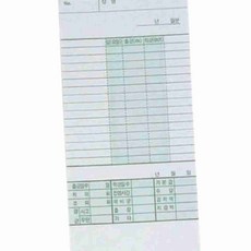 출퇴근기록용지 출퇴근관리