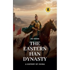 (영문도서)The Eastern Han Dynasty: A History of China Paperback, Hui Wang, English, 9789189998179