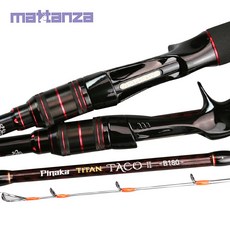 마탄자 / 피나카 티탄 타코 II / 파워 티탄 솔리드의 부드러움 속에 감춰진 극강의 내구력 / 문어 심해 갑오징어용