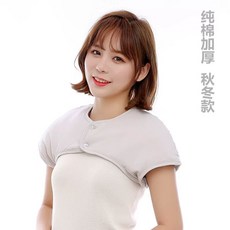 어깨 넥 목 산모 남녀는 여름 수면 방한 보호 보온 조끼 워머 잠자는 중년, Z. 라이트 그레이 도톰한 라운드넥 겨울 스타일