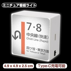 東京地下鐵風格 磁吸迷你燈箱 Type-C充電 冰箱貼 4.9x4.9x2.5cm, 月台標示A