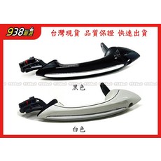938嚴選汽車車門把手，優質材料，簡約時尚，易於安裝，提升用車體驗, 副廠 F01 F02 F03 F04 F06 F07 F10 F11 F12 F13外把手 外門把 外手把, 黑色(前左), BMW