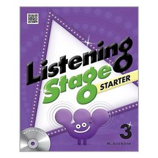 Listening Stage Starter, 3, 엔이빌드앤그로우