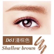 睫老闆 超防水旋轉免削式眉膠筆 D91奶茶棕 Mike tea brown, 1個, D61淺棕色