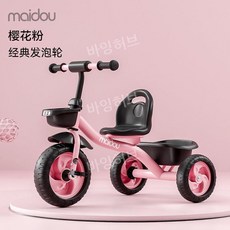 키즈 어린이 유아용 세발 자전거 동원 하원 선물 장난감 유아 유모차 바이크 산책용 외출, 투명 빅 S 클래식 핑크