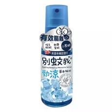 別蚊我 草本驅蚊貼片15枚/勁涼草本驅蚊噴霧/草本驅蚊噴霧（80ml）, 1個, 勁涼草本驅蚊噴霧（80ml）