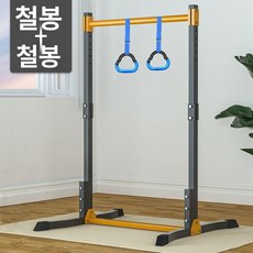 가정용 철봉 헬스소품 헬스기구 피트니스 미끄럼방지 기타, (높이 1.6-2.15m), 1개