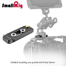 三重 SmallRig 2468 B 薄型 5公分 NATO 導軌, 1個
