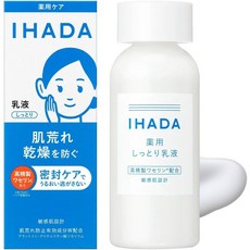 일본 이하다 IHADA 에멀젼 로션 135ml 민감 피부 저자극 고보습