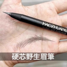 DFMEI 好妝拉線眉筆砍眉刀防水防汗持久不脫色硬芯根根分明線條野生眉筆, 1個, 好妝6#黑色:如圖