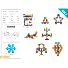 臺灣出貨 新款Diy梅花積木 爆款園益智早敎顆粒玩具批髮3-6嵗, 1個, 彩虹色梅花積木-約40pcs（英文小號卡