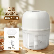 電動蒜蓉搗蒜泥神器 拉蒜搗碎器打蒜器攪蒜 自動絞肉絞蒜攪碎機家用, 1個, 加強動力大號 3葉旋轉刀 優雅白