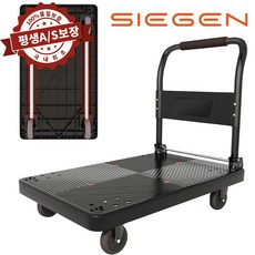 지겐 SIEGEN 무소음 접이식 구르마 대형 900X600 구루마 특대형 1100X650 브레이크형, 1개