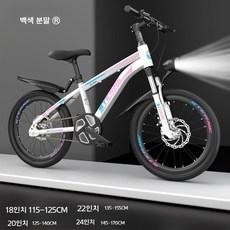 아동용 MTB 자전거 남아 여아 6-12세, 18인치, 다른, 사쿠라 핑크 휠 단일 충격 흡수