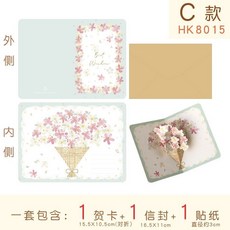 燙金對折手寫花朵立體賀卡鮮花祝福生日小卡片母親節禮物留言卡片, 1個, C款（2張）-HK8015花鏡立體賀卡