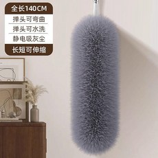 無品牌 鷄毛撣子 可伸縮打掃神器, 1個, 能擦2.5米高 1.4米伸縮桿 配1個撣