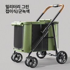 BELLO D7 대형견 유모차 강아지 개모차 애견, D7 그린 차륜 업그레이드
