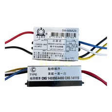 上上電子 IC電子控制開關 110V 電燈切換開關, 1個, 三段式