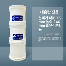 브라인쉬림프 에그 알테미아 인큐베이터 그물, 1개