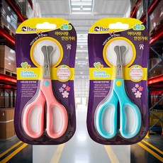 안전가위 개별 데스크 종이접기 문구가위 준비물 교구 작품준비