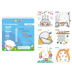 Mommywant 兒童點點塗色筆套裝組，安全無毒，色彩鮮豔，激發創意, 45張塗鴉紙套組, 1套