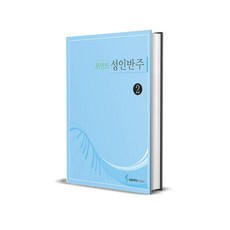 포인트 성인반주 2 (스프링)