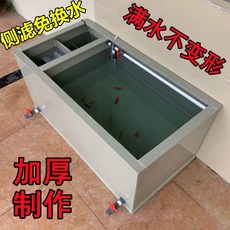 U好傢具 加厚錦鯉池 魚箱 烏龜箱 金魚缸帶過濾槽送水泵免換水靜音循環過濾盒pp塑料, 1個, 藍底魚箱（送水泵）,60x60x40cm