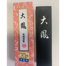 일본 고매원 유연먹 대붕 3정 작품용먹 수묵화 민화 먹 채색화 서예