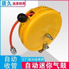 高壓氣管 迷你型自動伸縮氣鼓 PU氣管卷管器 卷線器 繞管器 自動迷你氣鼓卷管器, 1個, 迷你氣鼓5*8PU紅管*8米
