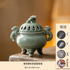 雙耳獅如意電香爐 陶瓷香器, 40 高溫電香爐520℃