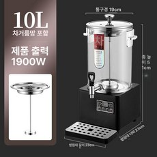 전기 약탕기 보온 건강 끓이기 대추차 가정용 중탕기 홍삼, 1L 이상, 10L 차 거름망 포함