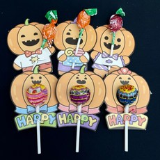 사탕꽂이 할로윈 사탕포장지 캔디페이퍼 호박 6p 막대사탕포장 할로윈사탕포장, 상세페이지 참조, 상세페이지 참조