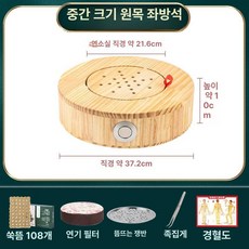 낮은 편백나무좌욕기 방석 좌훈기 훈증 원목 좌식 의자, 중형 원목 푸통 37.2cm+108개, 1개