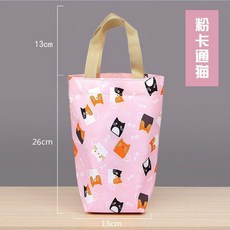 灰色檸檬 中號 水壺袋 斜挎杯套 手提包 大容量, 1個, 粉色粉貓 大號