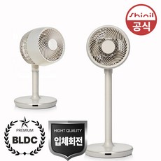 신일 강력 BLDC모터 자동 입체회전 2 in 1 리모컨 에어 서큘레이터 스탠드 선풍기 저소음 유아풍 터보풍 16단계 풍속 써큘레이터 SIF-KR10AT, 신일서큘레이터10AT 신일서큘레이터10AT