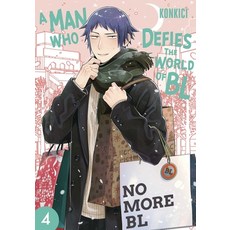 (英文圖書)A Man Who Defies the World of Bl Vol. 4 平裝版, Sublime, 英文