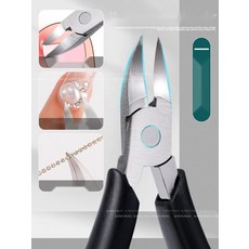 큐티클 제거기 니퍼 손톱정리도구 네일케어 네일도구, 3. 제거기