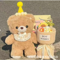 귀여운 생일모 동물인형 Birthday, 1개, 아기곰, 24cm