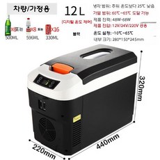 냉장고 차박 아이스박스 차량용 쿨러 캠핑용 냉동고 캠핑냉장고, 가족을 위한 12L 블랙 디지털 디스플레이 트롤리 트럭