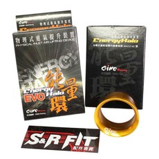 二代能量環 KC節氣門墊片, 詳見包裝