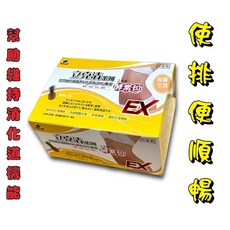 野菜園立克清酵素包 酵素 鳳梨酵素 幫助消化 促進代謝, 1個, 立克清酵素包/鳳梨12G*20入