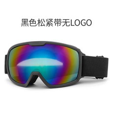 【臺灣出貨】2024爆款滑雪鏡球麵登山護目鏡滑雪眼鏡戶外運動滑雪風鏡, 黑框五彩片, 1個