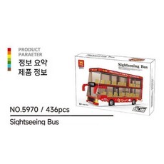 버스 11종 블록 조립 시내 2층 컨테이너 트럭 관광 BUS 스쿨 DIY, 5970 더블 데커 버스